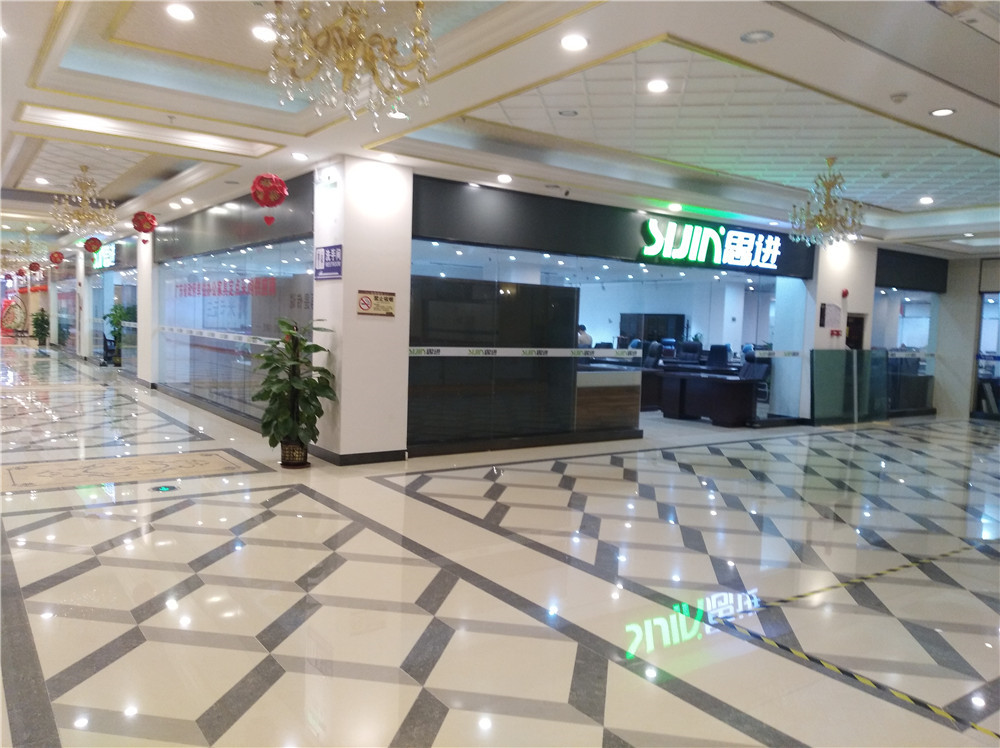 思進(jìn)家具安徽省池州市專賣(mài)店